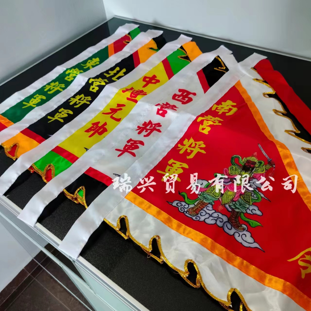 Limited Edition 60 cm Five Battalion Flag Double-Sided Five Battalion ...
