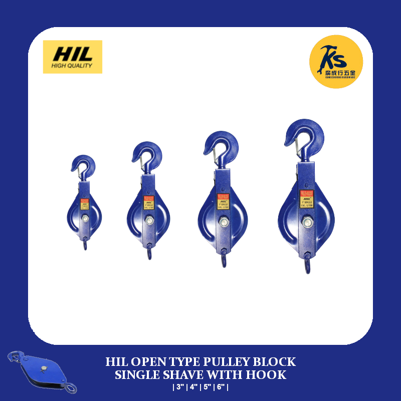 HIL Open Type Pulley Block Single Shave With Hook ( 3