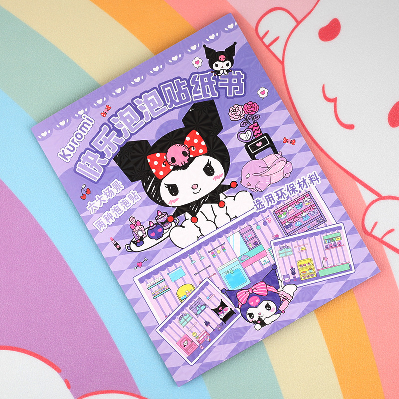 Sanrio Quiet Book Sticker Book Bubble Sticker Kuromi My Melody