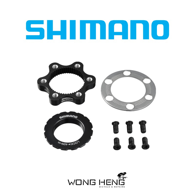 Shimano Disc Brake Rotor Adapter (6-bolt rotor to CENTER LOCK hub ...