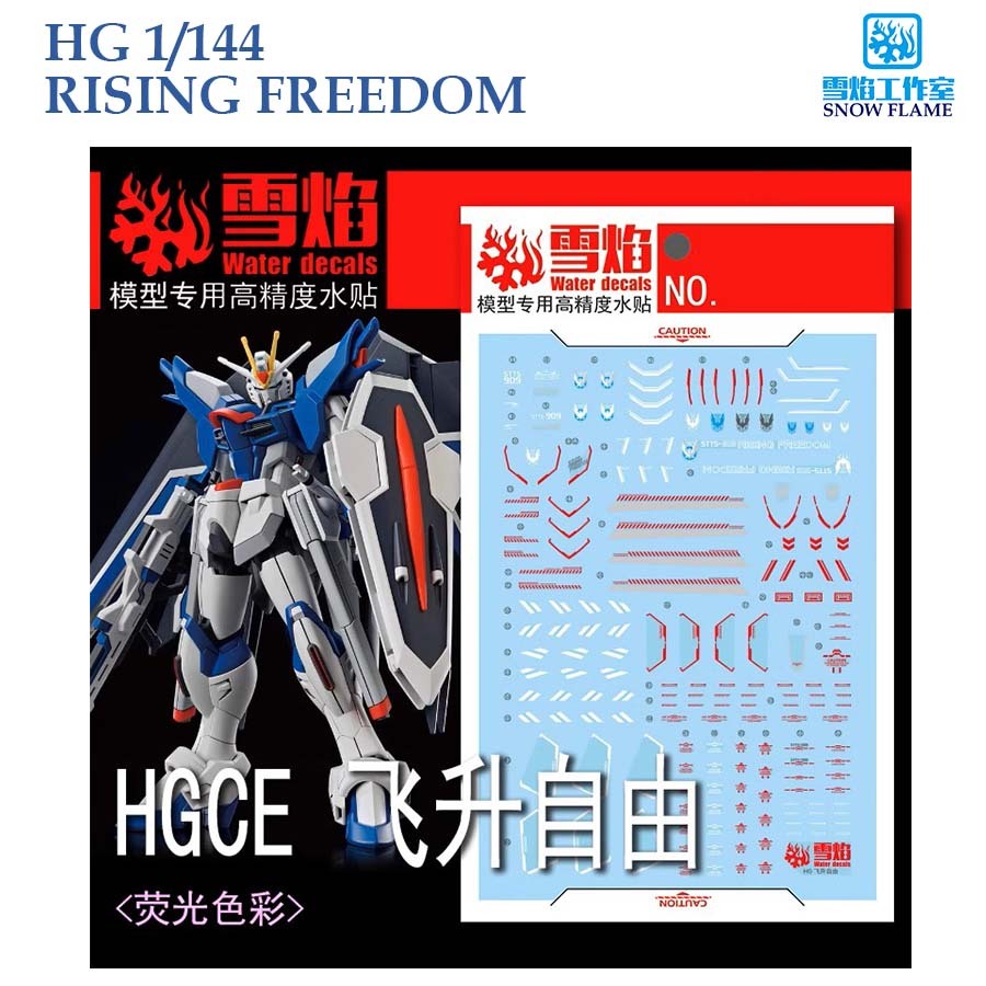[SNOW FLAME] HG83 HGCE 1/144 RISING FREEDOM GUNDAM WATER SLIDE DECAL ...