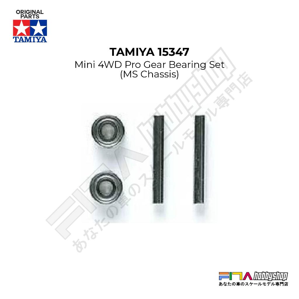 TAMIYA 15347 Mini 4WD PRO Gear Bearing Set (for MS Chassis) | Shopee ...
