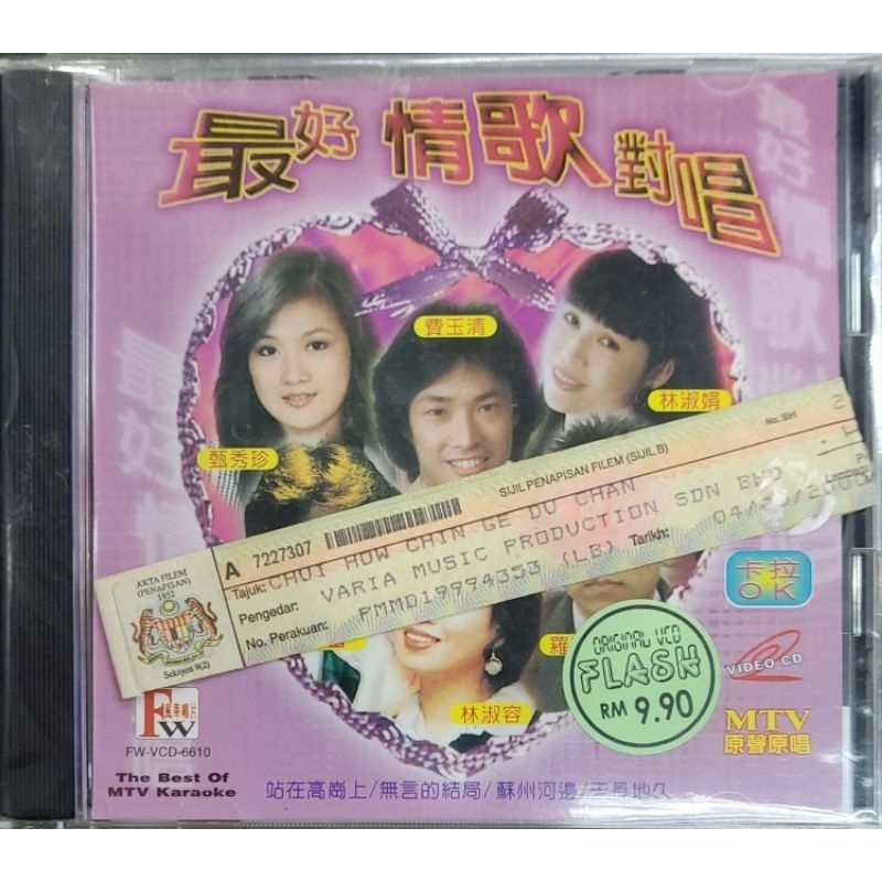 Best Love Song Duet Mtv Original Soundtrack Vcd Shopee Philippines