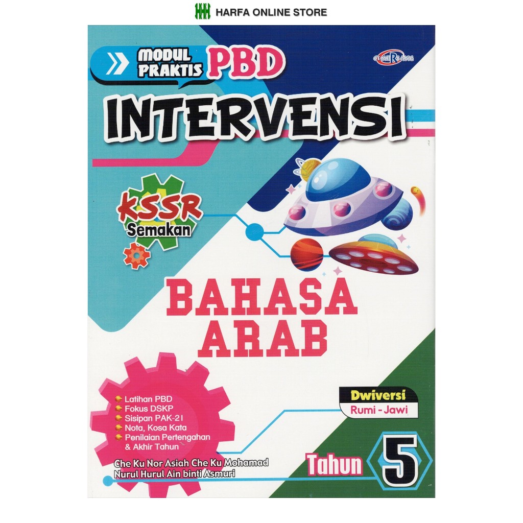 Practice BOOK: PRACTICAL PBD MODULE LANGUAGE INTERVENCE YEAR 5 KSSR ...