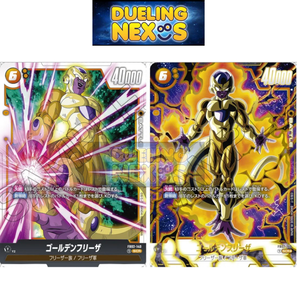 Dragon Ball Super Card Game Fusion World / BOOSTER PACK - BLAZING AURA ...