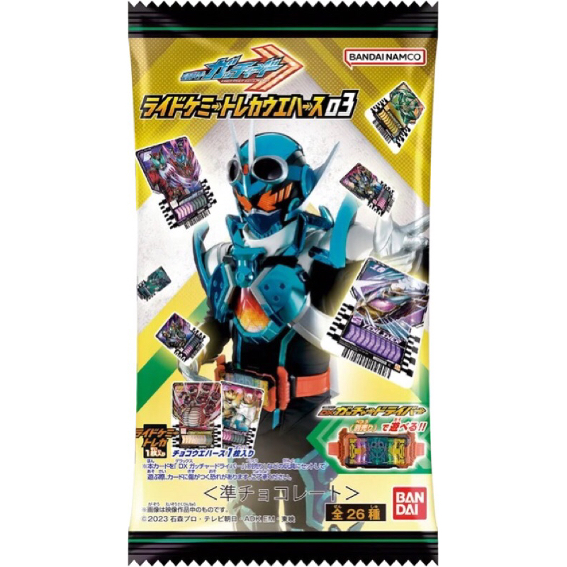 Bandai Kamen Rider Gotchard DX Ride Chemy Trading Card Wafer 03 CD3 ...