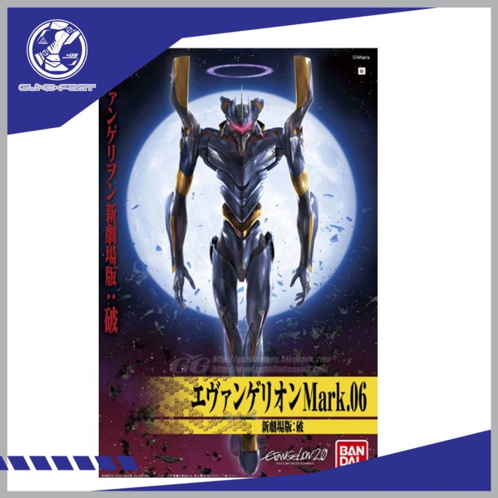 BANDAI SPIRITS LMHG Neon Genesis Evangelion Nuova Versione Cinematografica First Unit (Rebuild of Evangelion) Modello in Plastica Codificato a Colori (Nuova Versione del Pacchetto