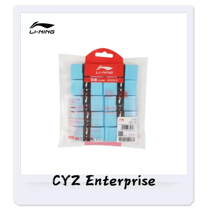 Lining New GP2000 over grip | Shopee Philippines