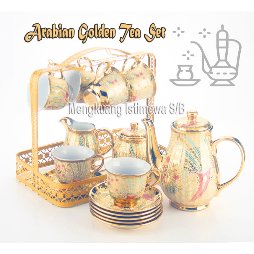 17PC + Rack Arabian Golden Flower Design Coffee/Tea set SESL189YJ ...