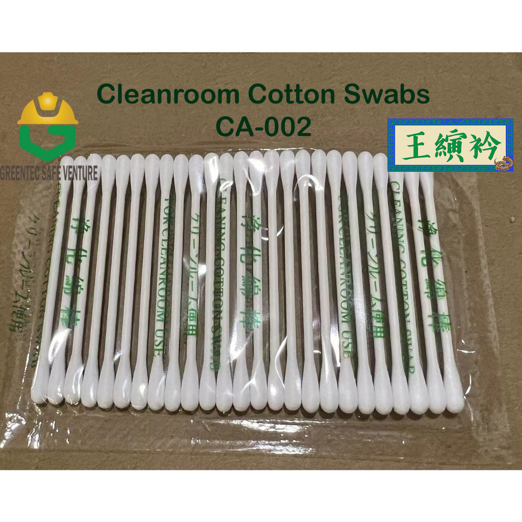 Dustfree Cotton Swab Double Head Cotton Swab industrial CA002 paper stem 3inch Cleanroom Cotton