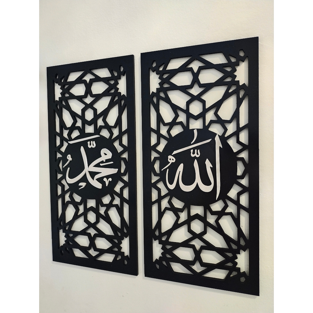 PVC FRAME ALLAH MUHAMMAD 3D | Shopee Philippines