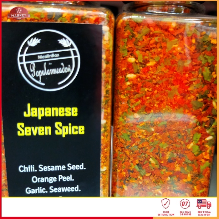 House of Pepper Japanese 7 Spice Powder (Assorted Chili Pepper