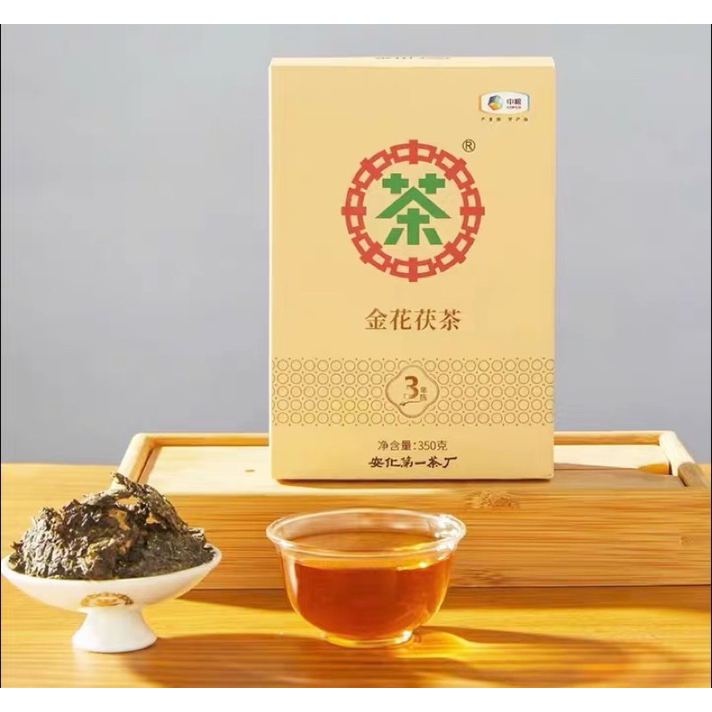 Dark Tea AnHua Fu Tea Chinese Tea Three Years Aged Golden Flower Fu ...