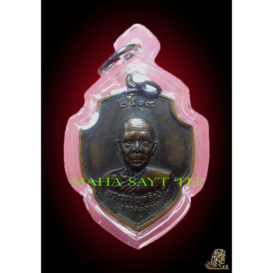 Thailand amulets amulets Thailand Holy Relics Shopee Philippines