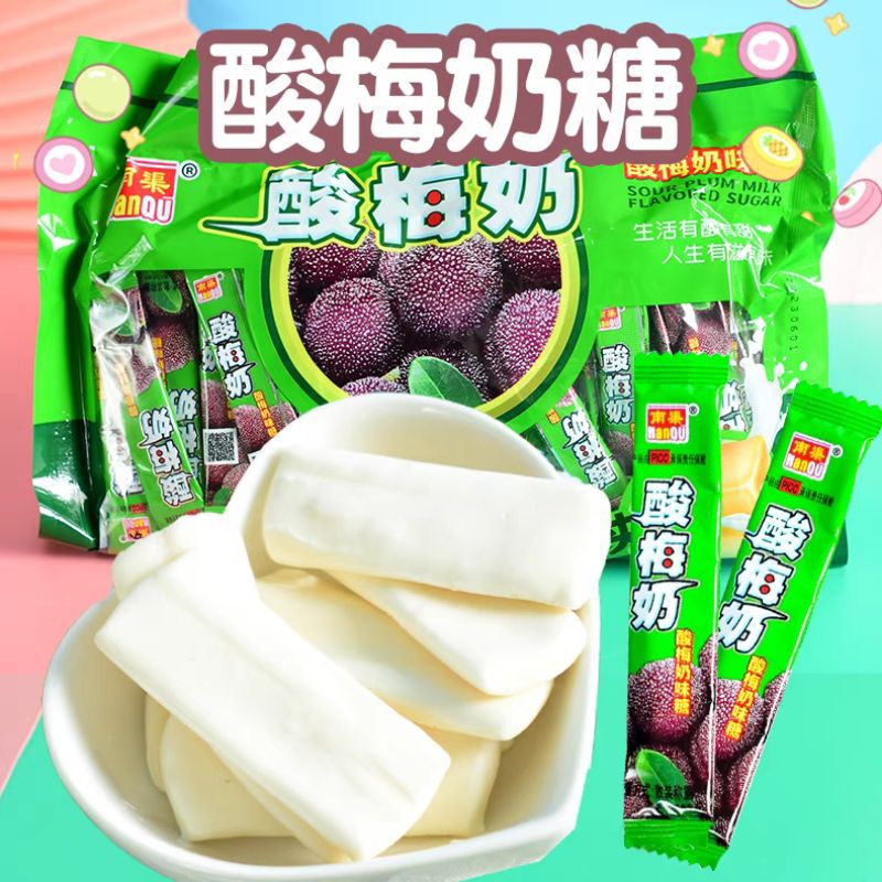 Yogurt Jelly Yogurt Yogurt Yogurt Candy 10 Pieces Influencer Brushed ...