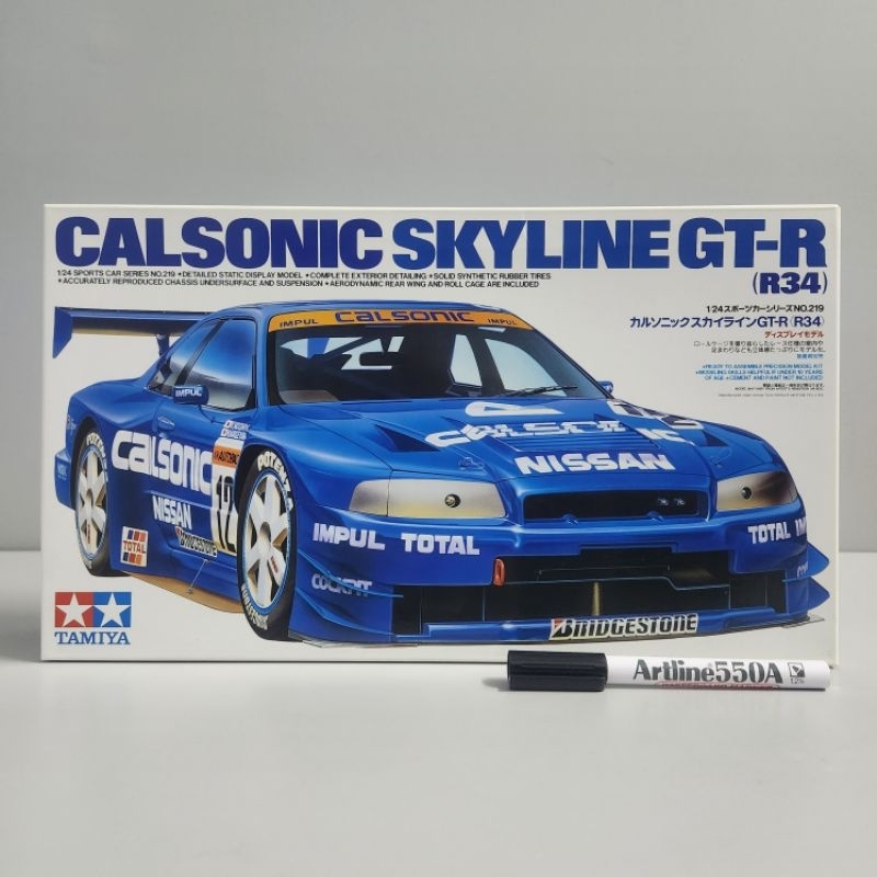 RARE KIT TAMIYA 1/24 Model kit Calsonic IMPUL Nissan GT-R R35 Japan