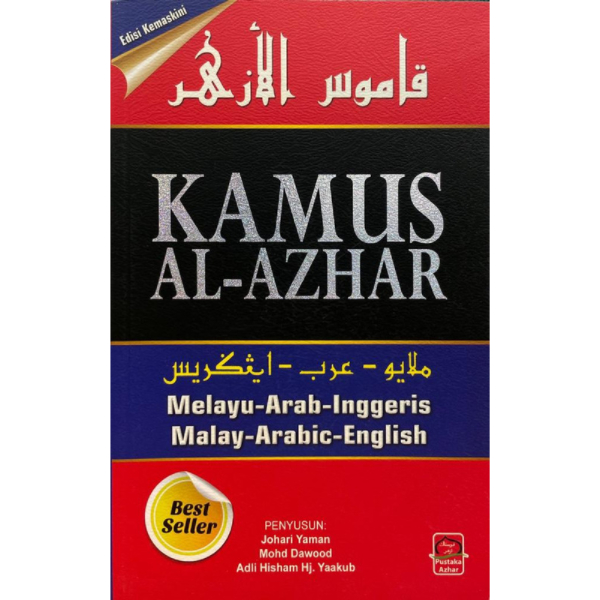KAMUS AL-AZHAR by Adli Hisham Hj. Yaakub, Johari Yaman, Mohd Dawood ...