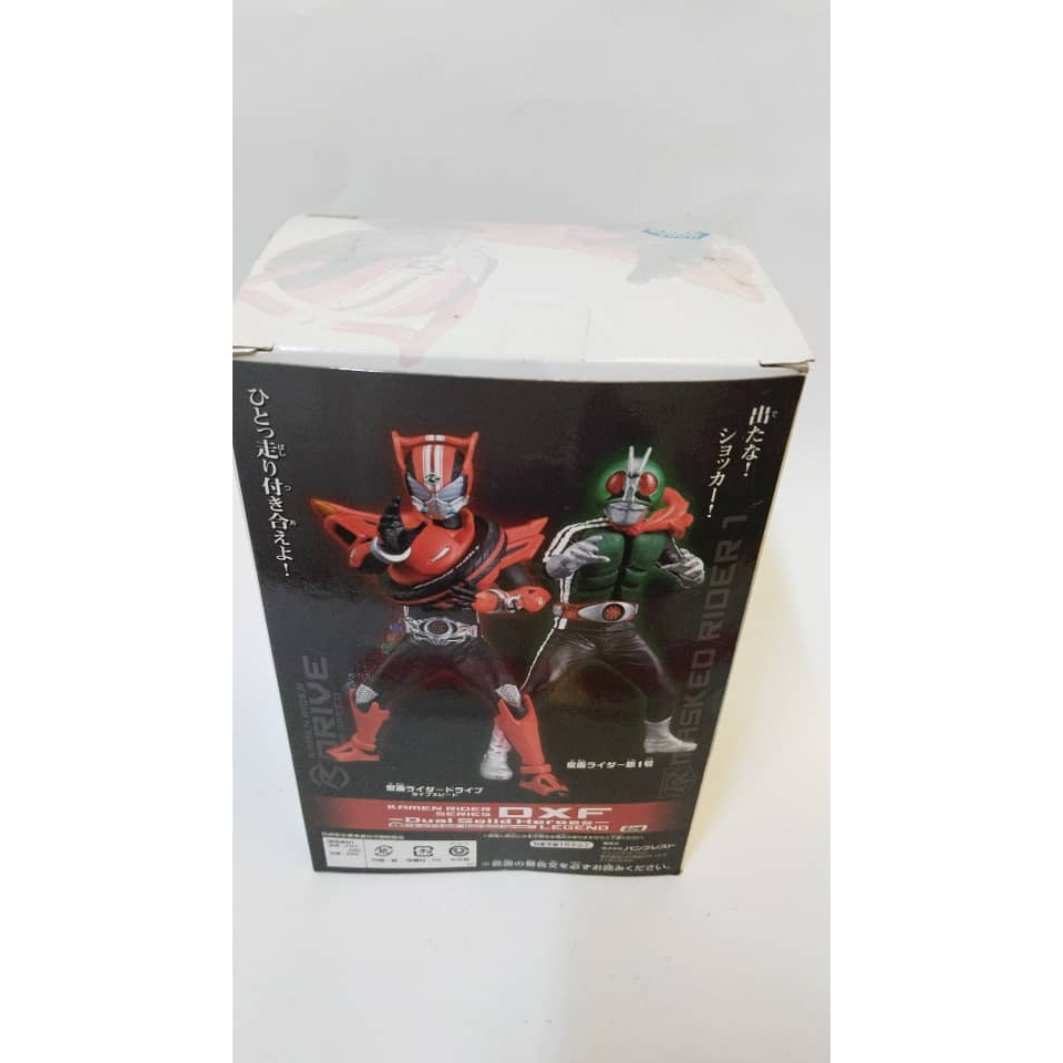 Kamen Rider DXF- Dual Solid Heroes Legend Kamen Rider | Shopee Philippines