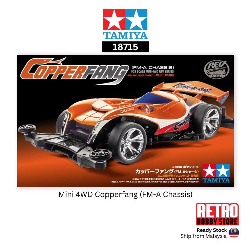 Tamiya 18715 1/32 Mini 4WD Copperfang FMA Chassis FMA Medium Wheel for