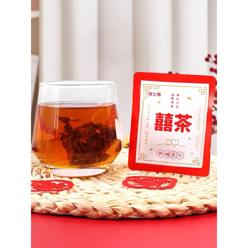 My Home Have Happy TEA Souvenirs WEDDING Black TEA Flower TEA Return ...