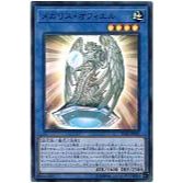 Yu-gi-oh YUGIOH YUGIOH Megalith Ophiel Dwayne Relics Ophiel-YGO Card ...