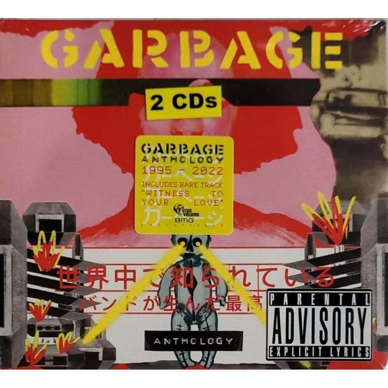 Garbage - Anthology (2CDs) | Shopee Philippines