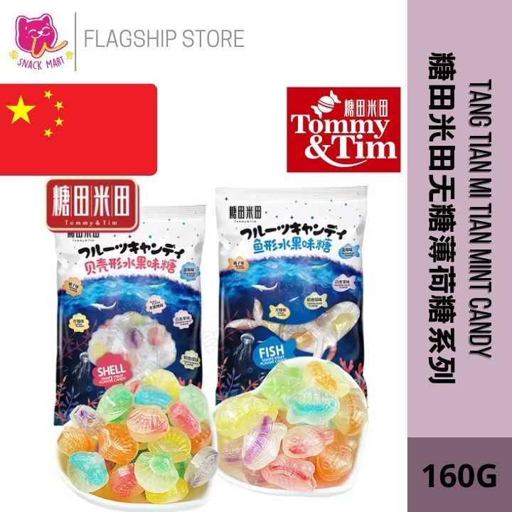 Sugarfield Ricefield Fruit Flavor Hard Candy Series Fish Shape/Shell