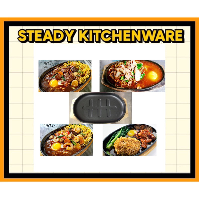 917 Sizzling Cast Iron Hot Plate / Sizzling Plate / Sizzling Mee Plate