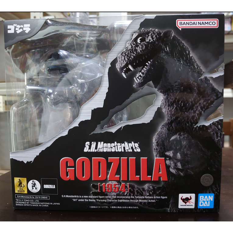 Bandai S.H.MonsterArts [Godzilla (1954)] | Shopee Philippines