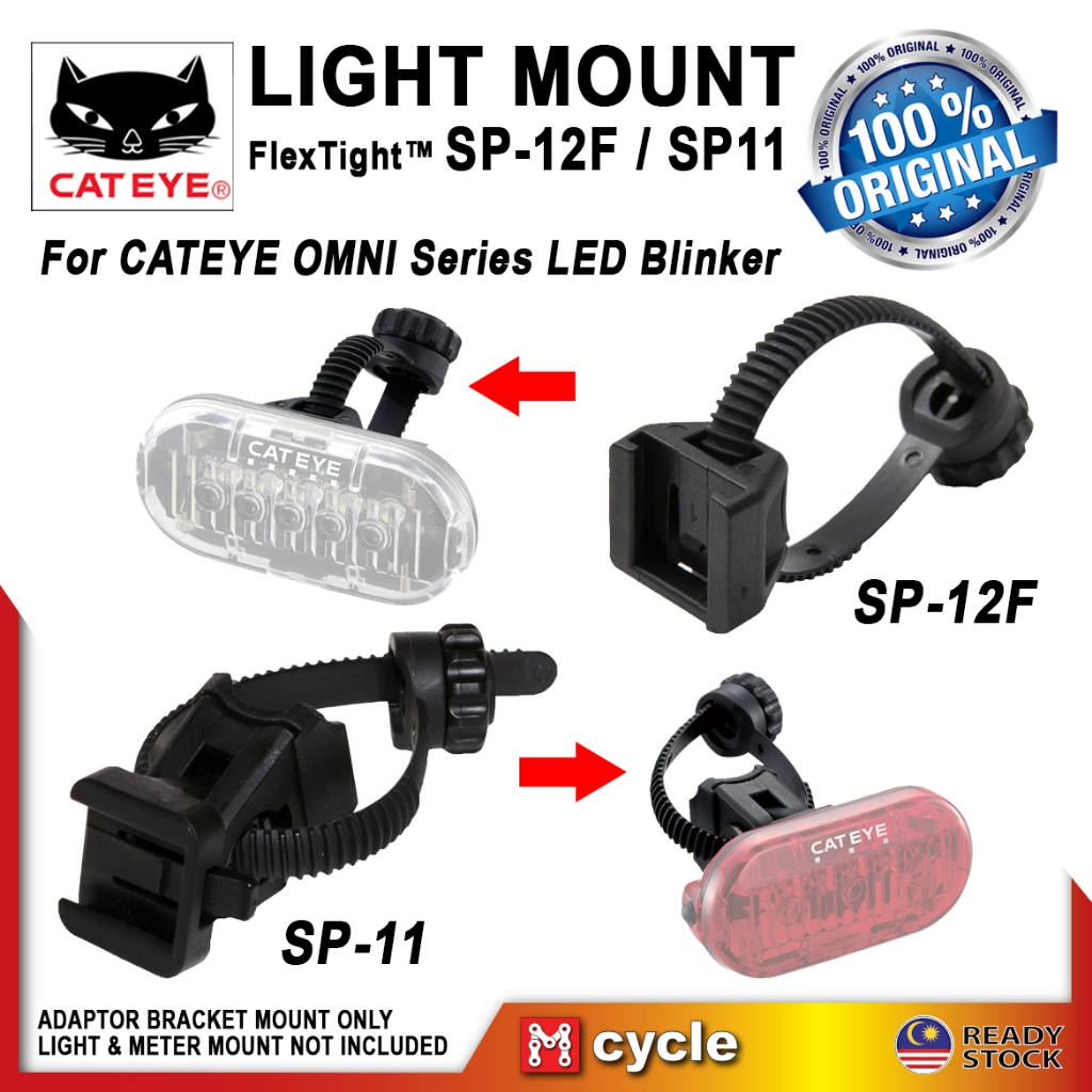 CATEYE SP11 SP12F Front Rear Light Blinker Adjust Flex Tight Mount ...