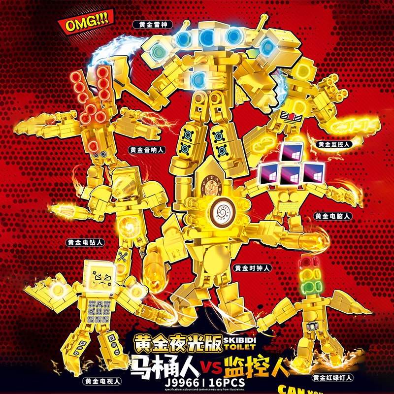 Skibidi Toilet Building Blocks Luminous Golden Clock Man Model Assembling  Toys