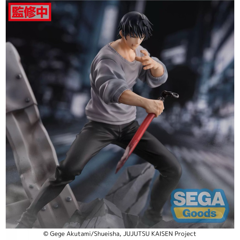 Sega Figurizma Jujutsu Kaisen Toji Fushiguro Figure | Shopee Philippines