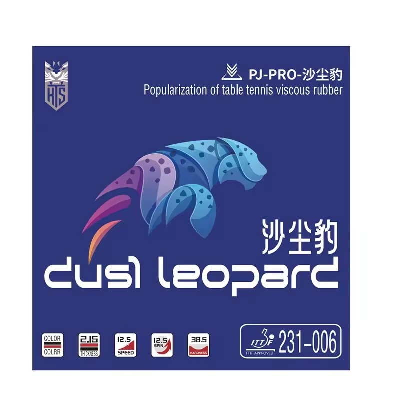 Super Kaiser Dust Leopard table tennis racket rubber beginner ittf ...