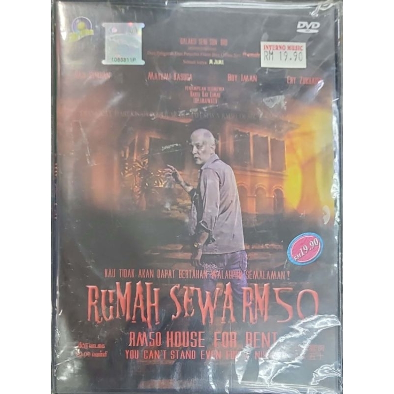 Rental House RM50 - Movie (DVD) | Shopee Philippines