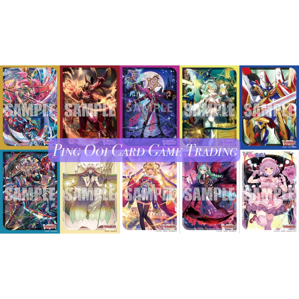 Cardfight!! Vanguard Mini Character Sleeves - 70ct High Grade Card Protectors With Foil Back - View #4