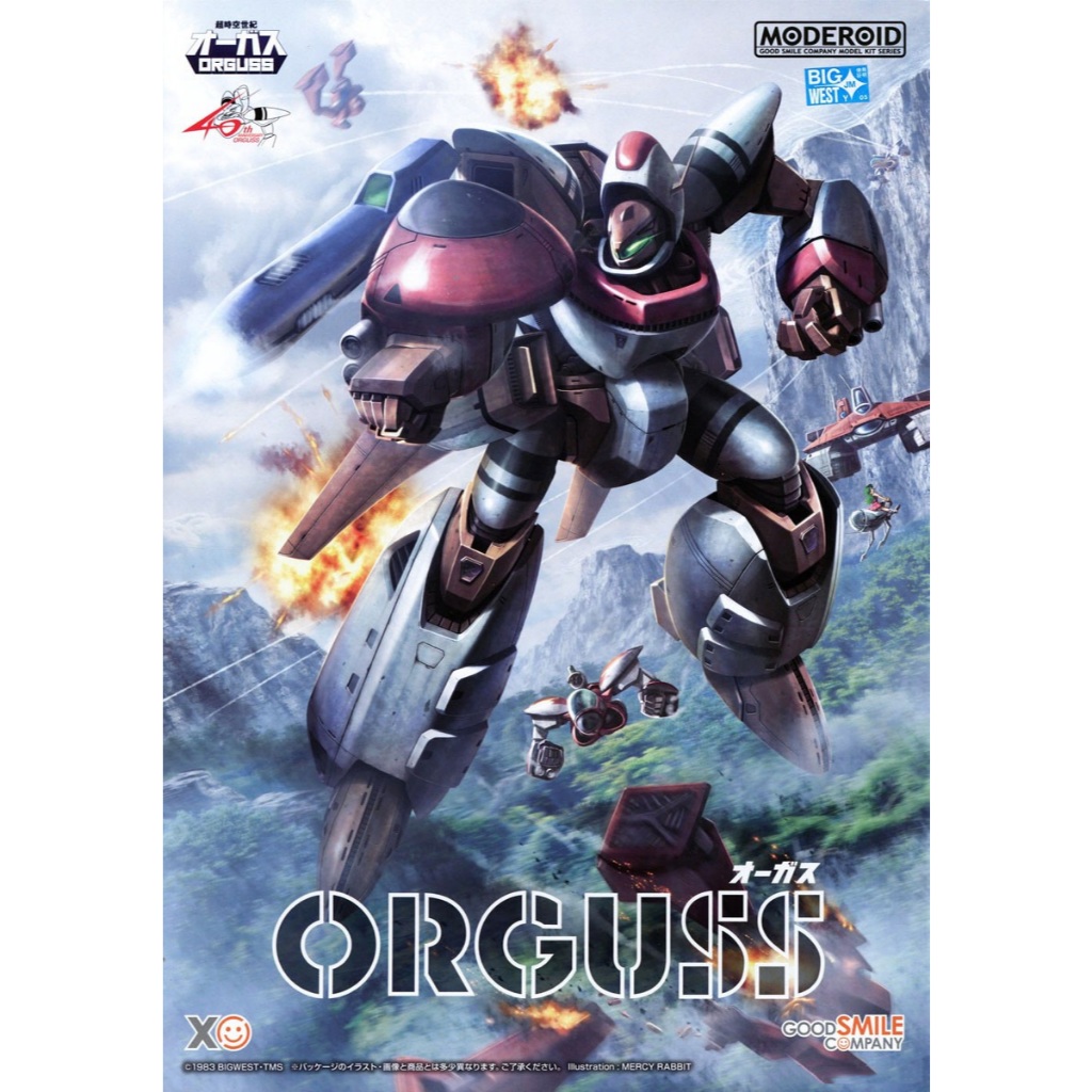 Good Smile Company MODEROID Orguss [Super Dimension Century Orguss ...