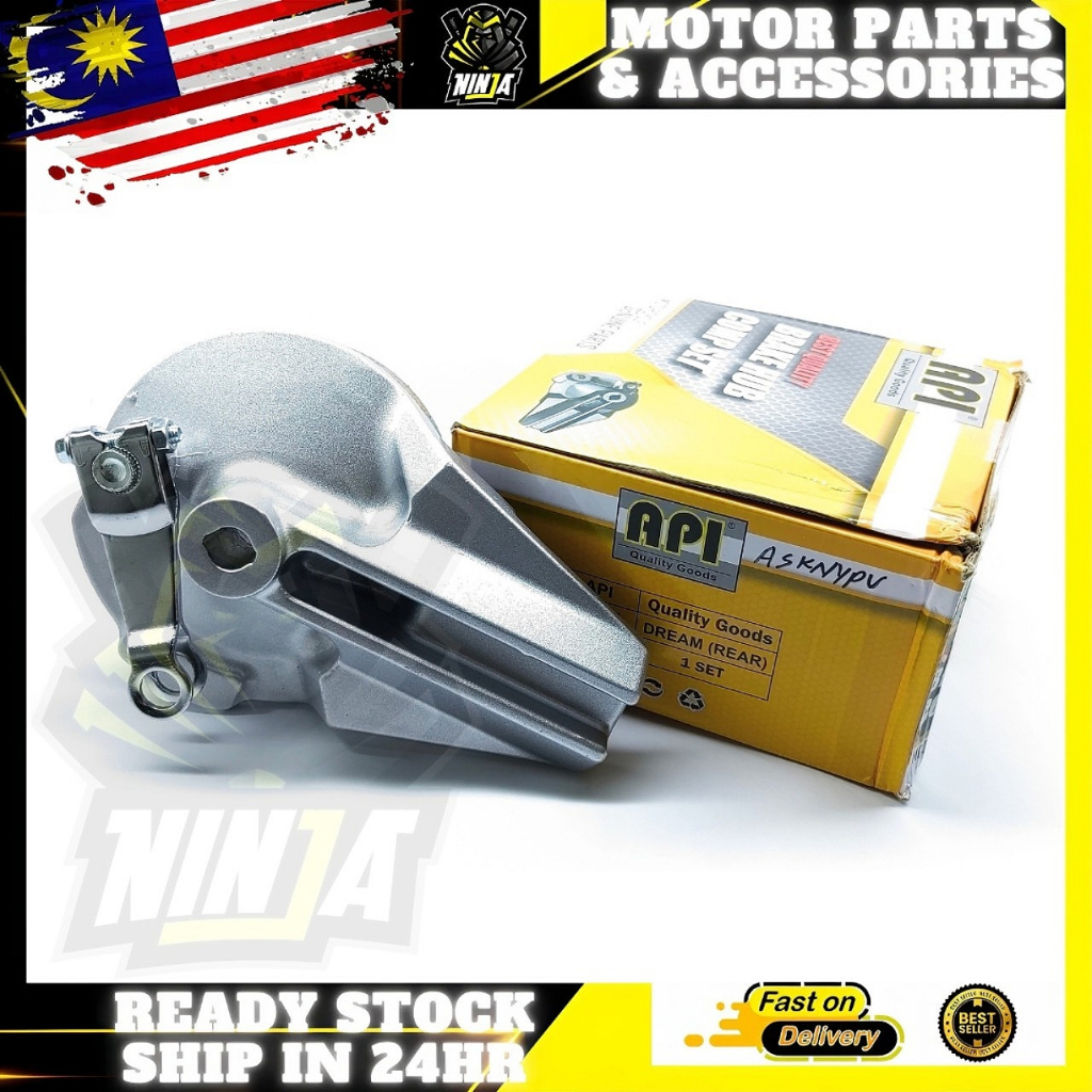 HONDA EX5 DREAM/DREAM/WAVE100 [API] REAR HUB PANEL ASSY COMPLETE (1SET