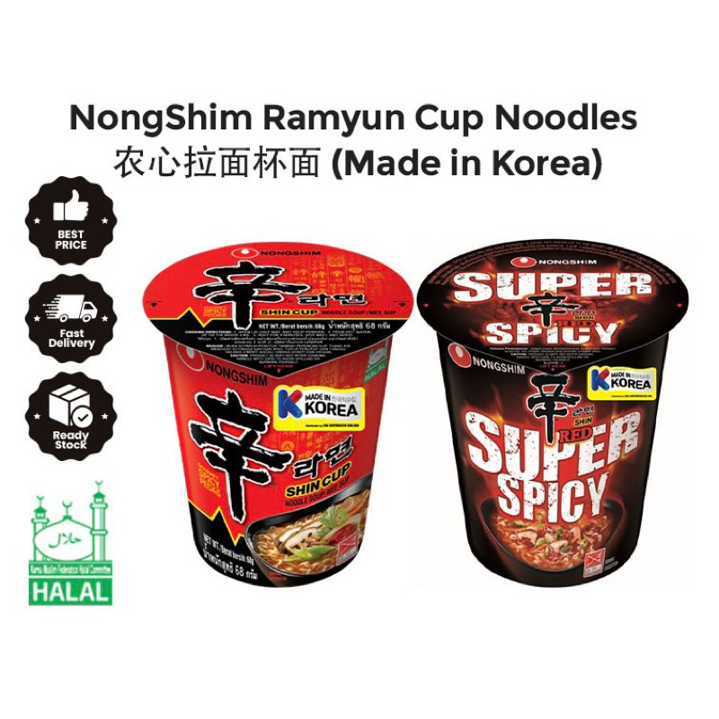 [HALAL] Nongshim Shin Mushroom & Super Spicy Cup Ramyun 68g | Shopee ...