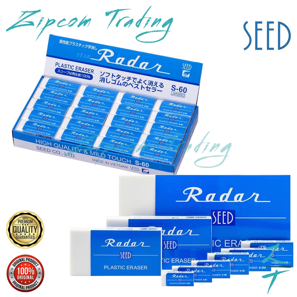 SEED Radar HighQuality Plastic Eraser (S60/S80/S100/S150/S200/S300