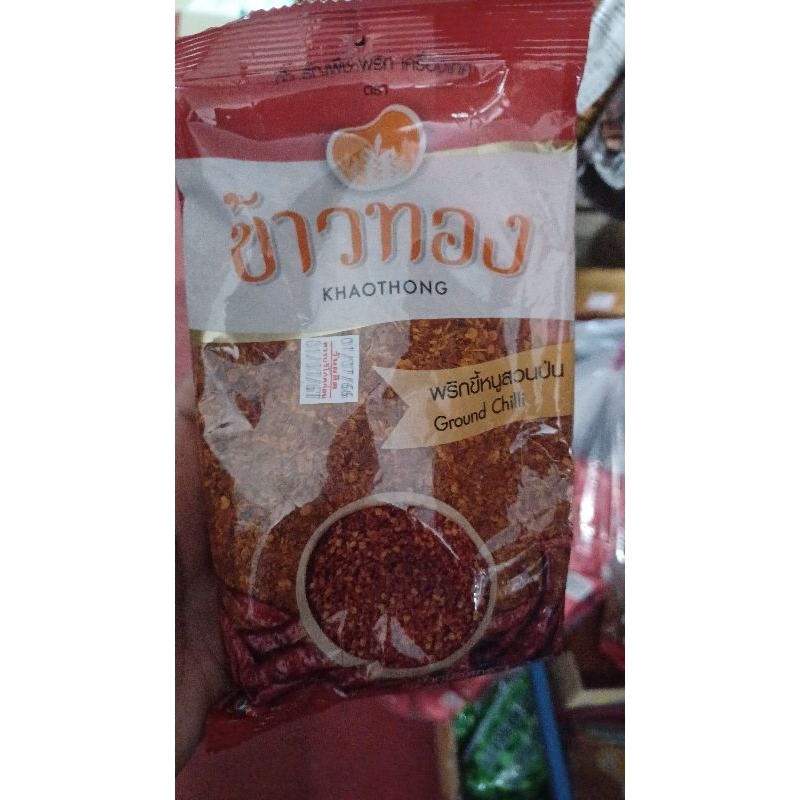 Thai chili flakes/cili Powder Shopee Philippines
