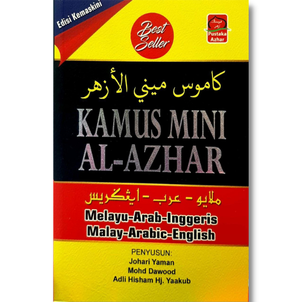 Azhar Library - Al-Azhar Mini Dictionary (2019) English Malay ...