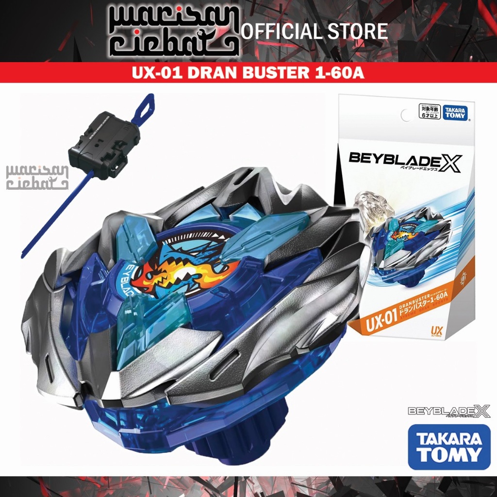 BEYBLADE X ベイブレードX UX-01 スターター 広く ドラン