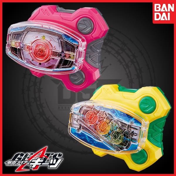 Kamen Rider Geats DX Decade Driver & OOO Driver Raise Buckle Set ...