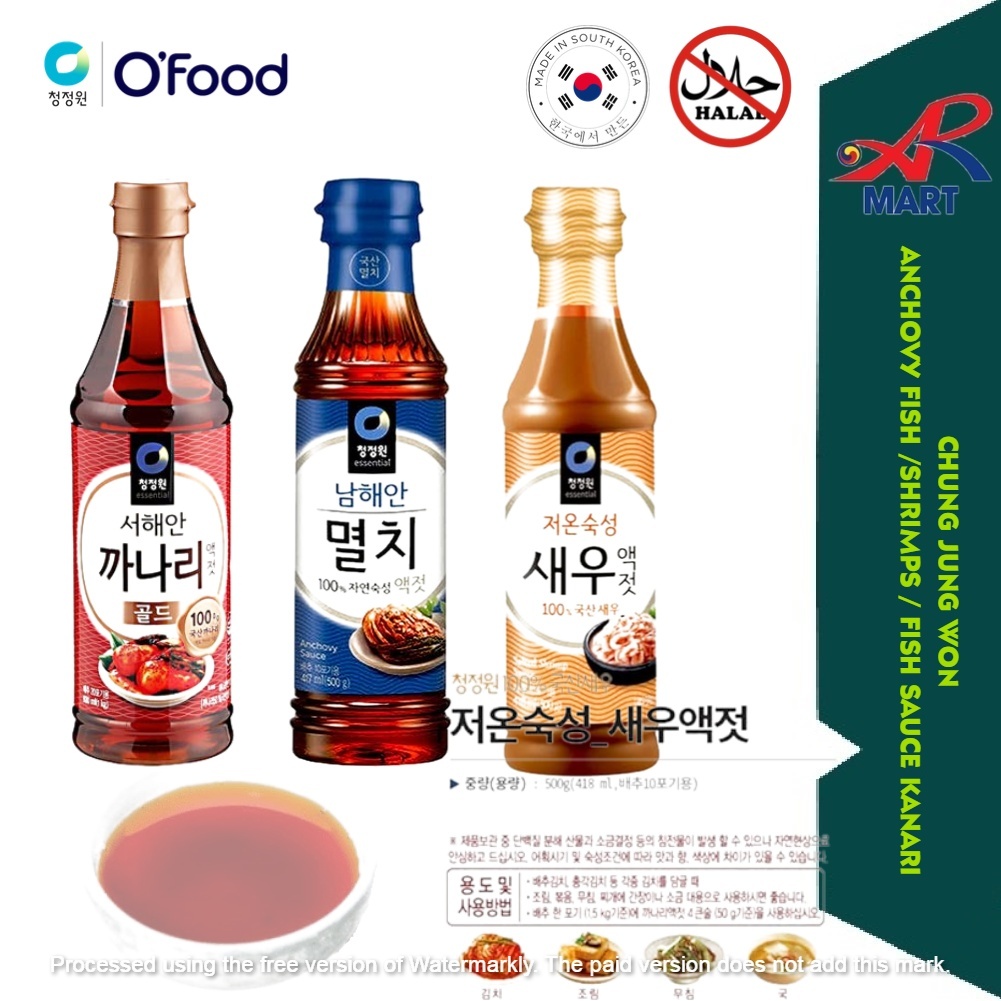 KOREA CJ Fish Extract Sauce / Fish Sauce ( Anchovy Fish 멸치액젓 / Kanari