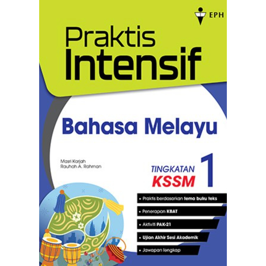 Eph Exercise Book / Exercise Book: Forms 1-3 Intensive Practical ...