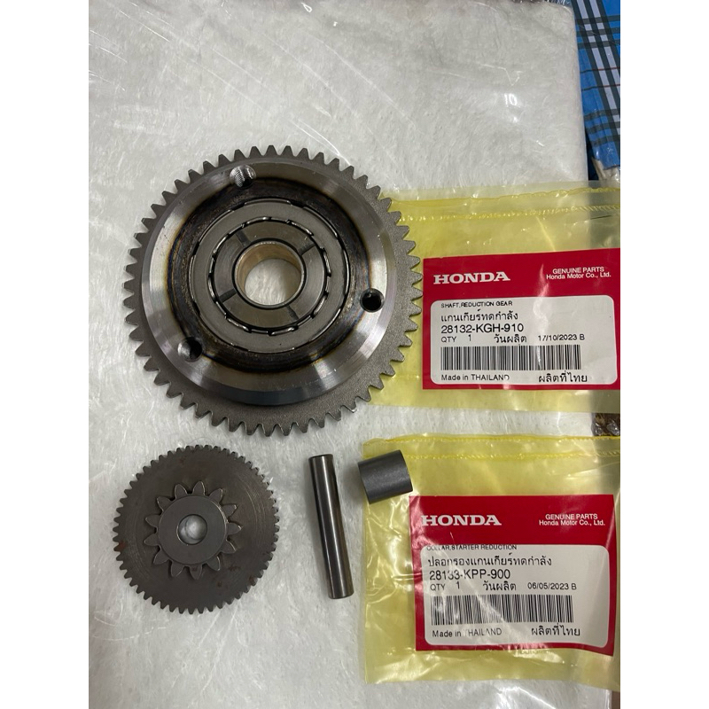 honda RS150 v1 v2 RSX 150 starter one way set gear idle gear pin bush ...