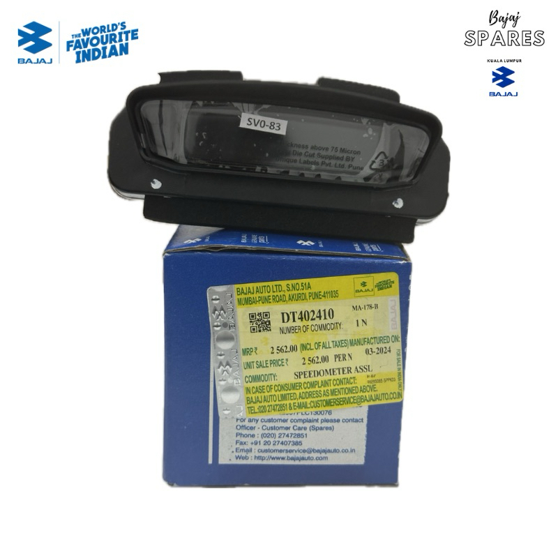 SPEEDOMETER TANK DOMINAR UG/ TOURING BAJAJ | Shopee Philippines