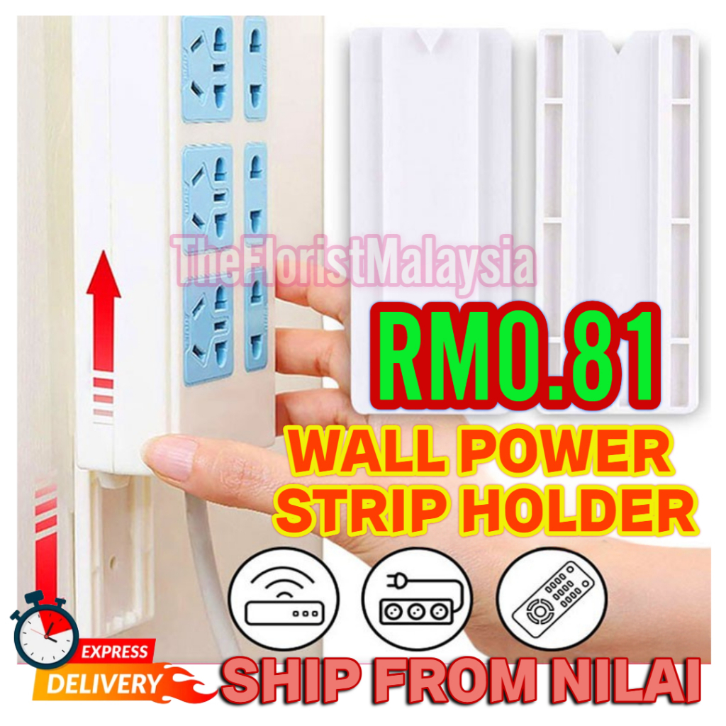PUNCH FREE Wall Mount Strip Removable Self Adhesive Remote Router Plug ...