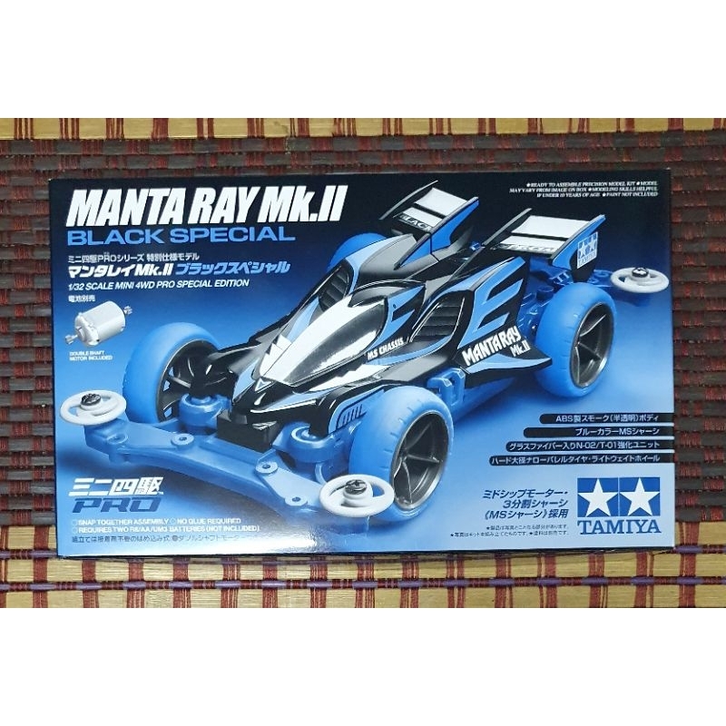 Tamiya Mini Wd Pro Series Manta Ray Mk Ii Black Special Ms Chassis