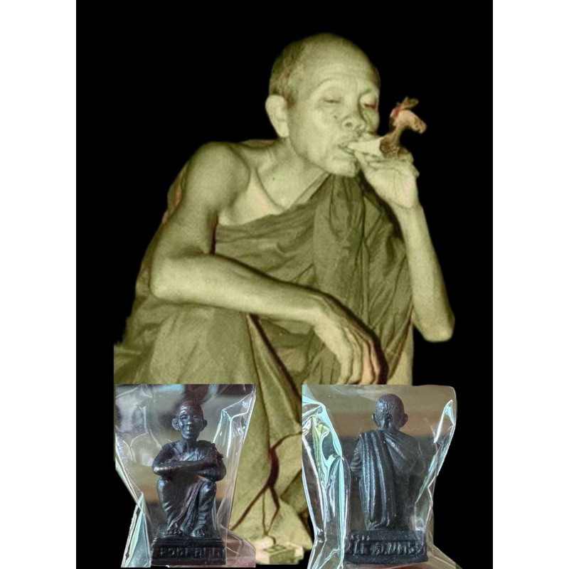 Roop Lor Squat Version 1st Batch (Lp Koon) | Shopee Philippines